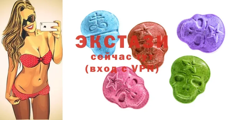 Ecstasy Дубай  Кольчугино 