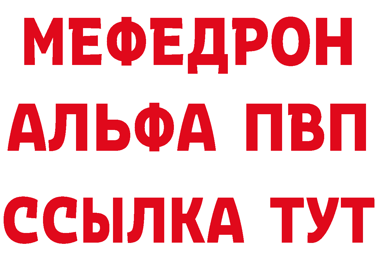 Как найти закладки? даркнет как зайти Кольчугино